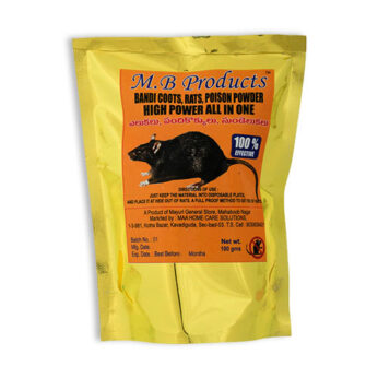 Rat Poison Control/Rat Kills (Powder)-1 Pouch